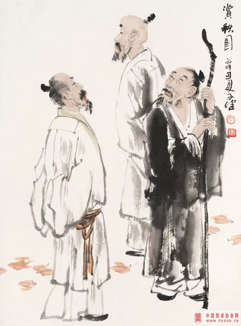 赏秋图